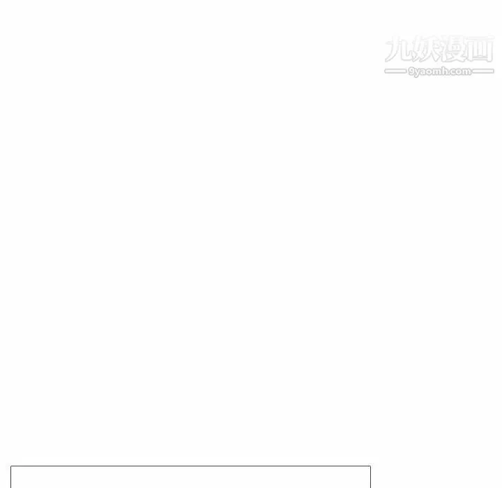 毫无保留的她 - 第5话 - page 7