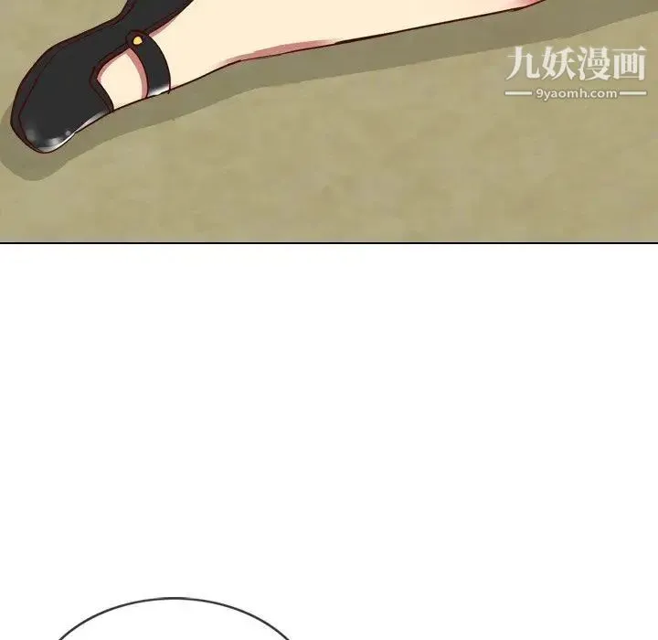 毫无保留的她 - 第5话 - page 34