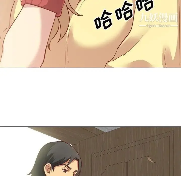 毫无保留的她 - 第5话 - page 71