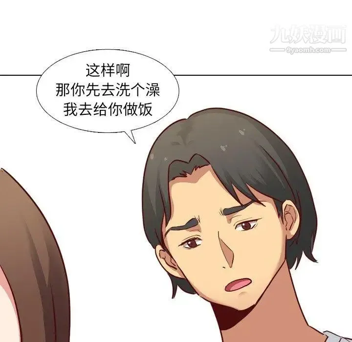 毫无保留的她 - 第5话 - page 114