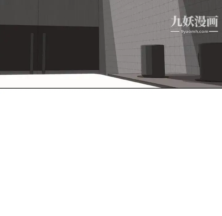 毫无保留的她 - 第25话 - page 19