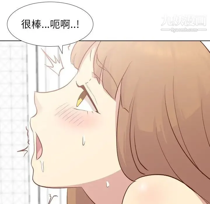 毫无保留的她 - 第25话 - page 22