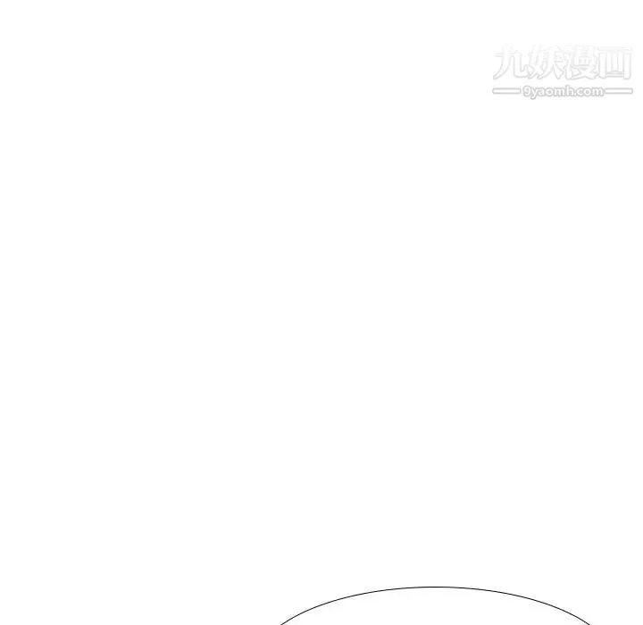 毫无保留的她 - 第25话 - page 32