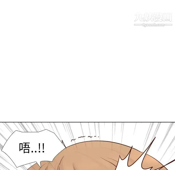 毫无保留的她 - 第25话 - page 89