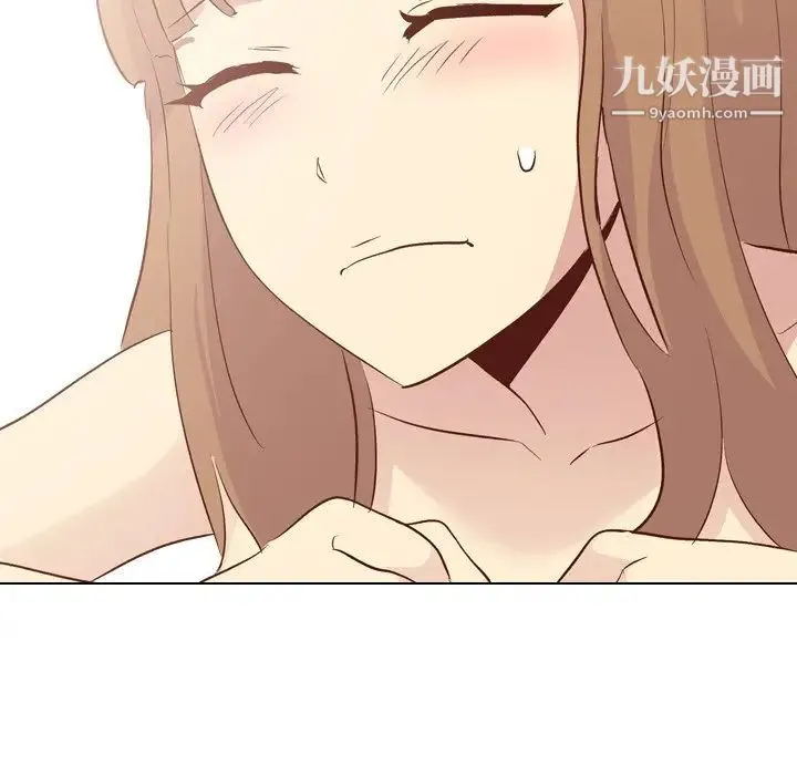 毫无保留的她 - 第25话 - page 104