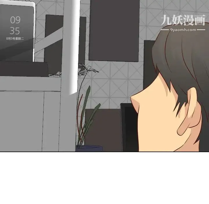 毫无保留的她 - 第25话 - page 113