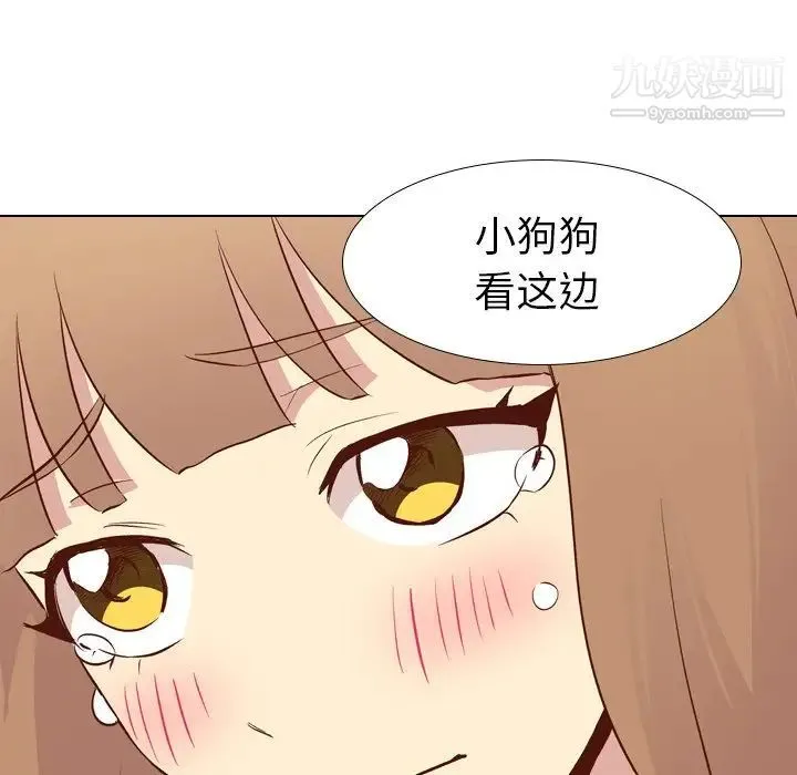 毫无保留的她 - 第25话 - page 122