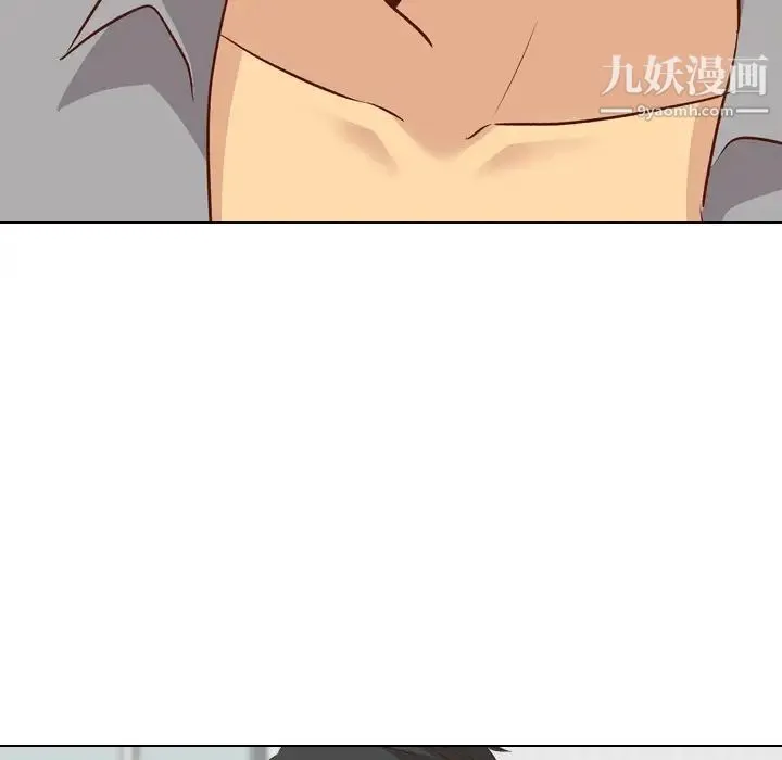 毫无保留的她 - 第25话 - page 127