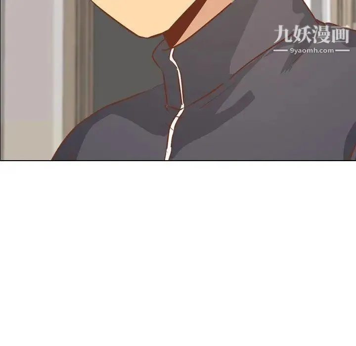 毫无保留的她 - 第14话 - page 8
