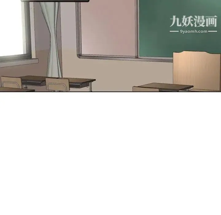 毫无保留的她 - 第14话 - page 17