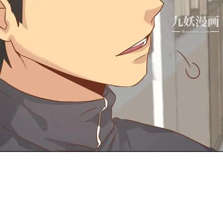 毫无保留的她 - 第14话 - page 19
