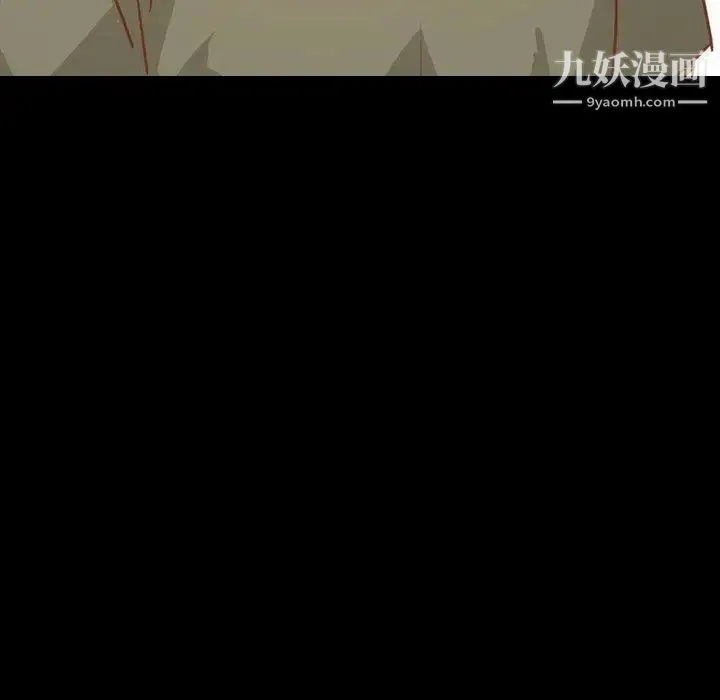毫无保留的她 - 第14话 - page 55