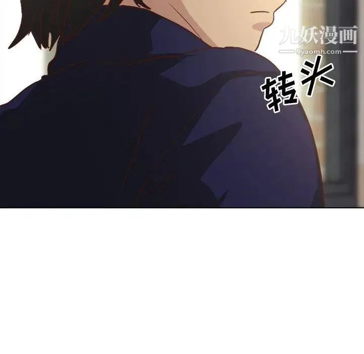毫无保留的她 - 第14话 - page 82