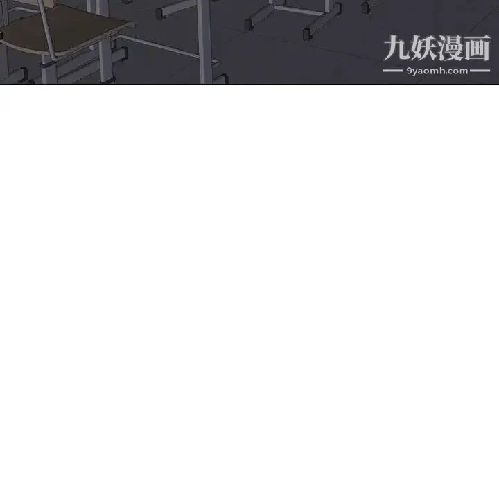 毫无保留的她 - 第14话 - page 92