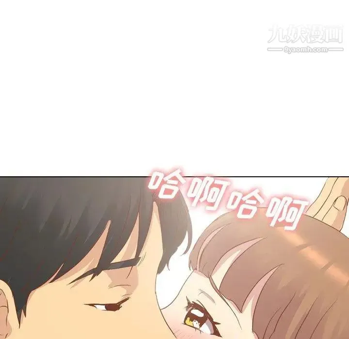 毫无保留的她 - 第14话 - page 111
