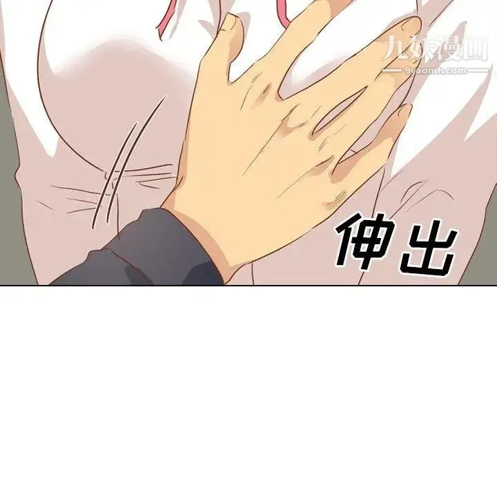毫无保留的她 - 第14话 - page 114
