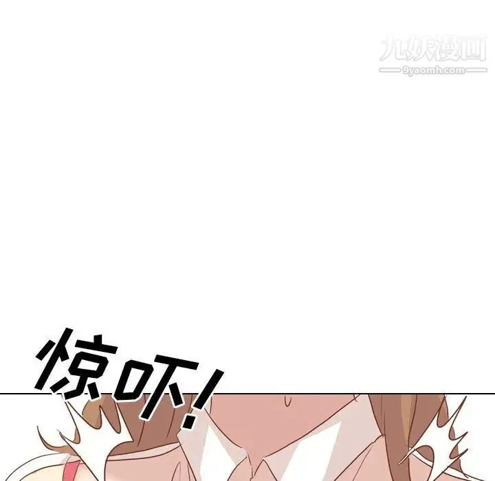 毫无保留的她 - 第14话 - page 122