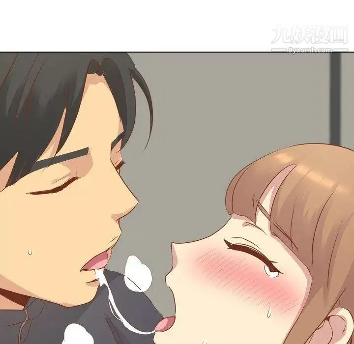 毫无保留的她 - 第14话 - page 137