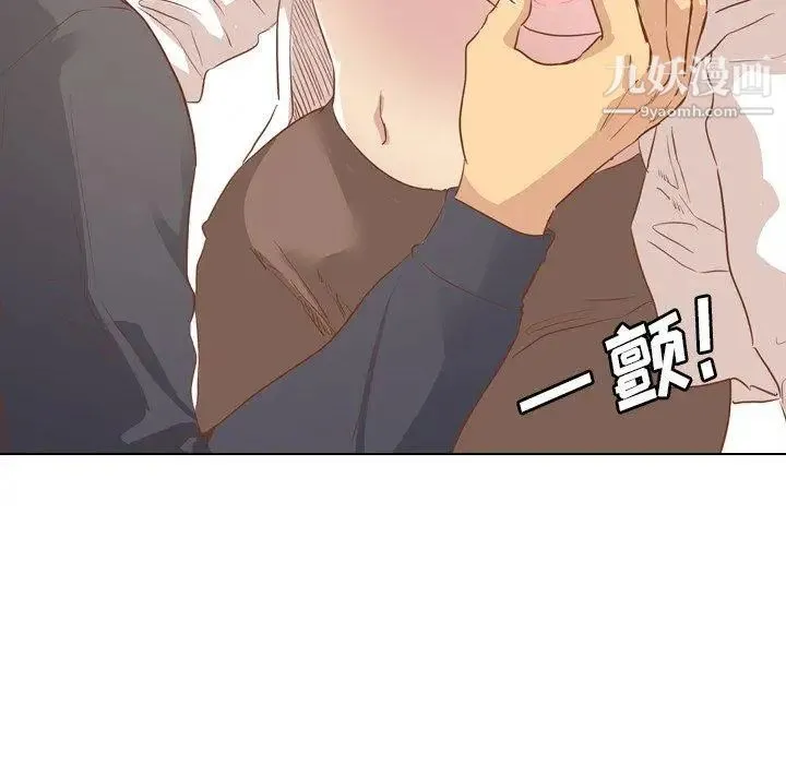 毫无保留的她 - 第14话 - page 145