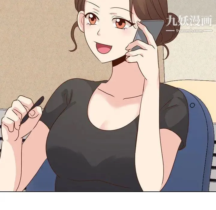 毫无保留的她 - 第17话 - page 29