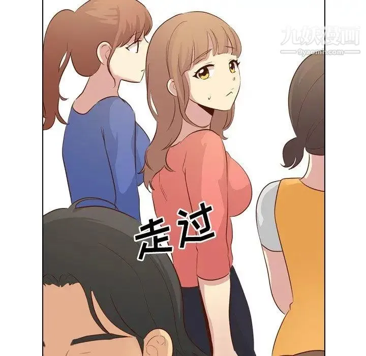 毫无保留的她 - 第17话 - page 54
