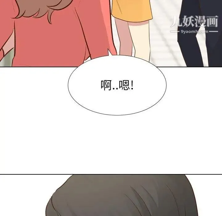 毫无保留的她 - 第17话 - page 59