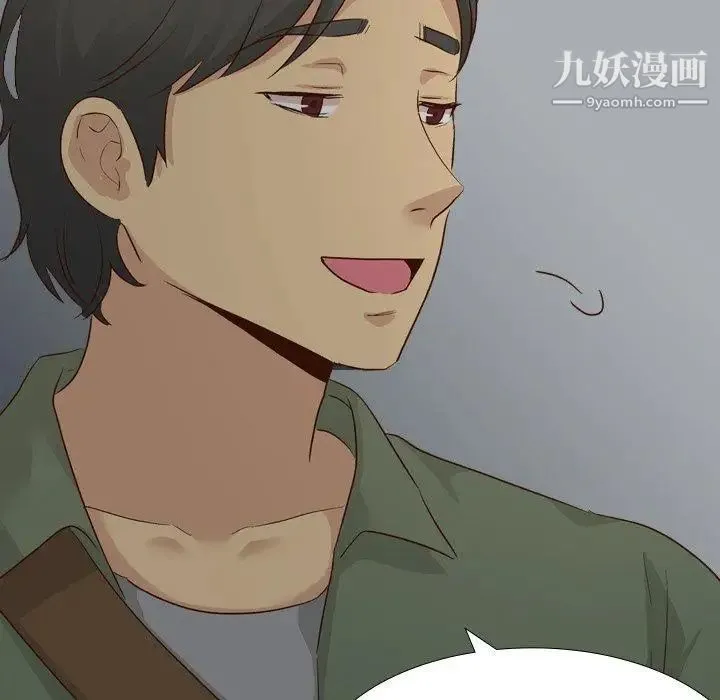 毫无保留的她 - 第17话 - page 65