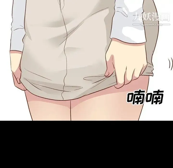毫无保留的她 - 第17话 - page 67