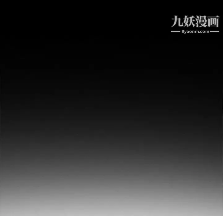 毫无保留的她 - 第17话 - page 68