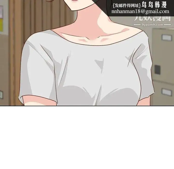 毫无保留的她 - 第17话 - page 72