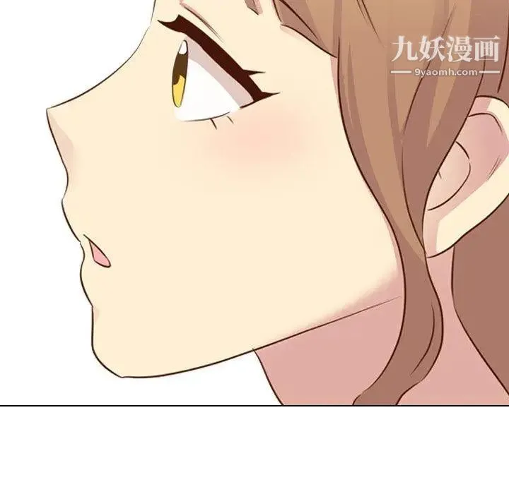 毫无保留的她 - 第17话 - page 88