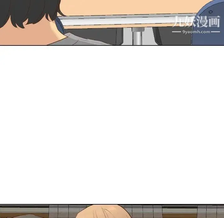 毫无保留的她 - 第17话 - page 124