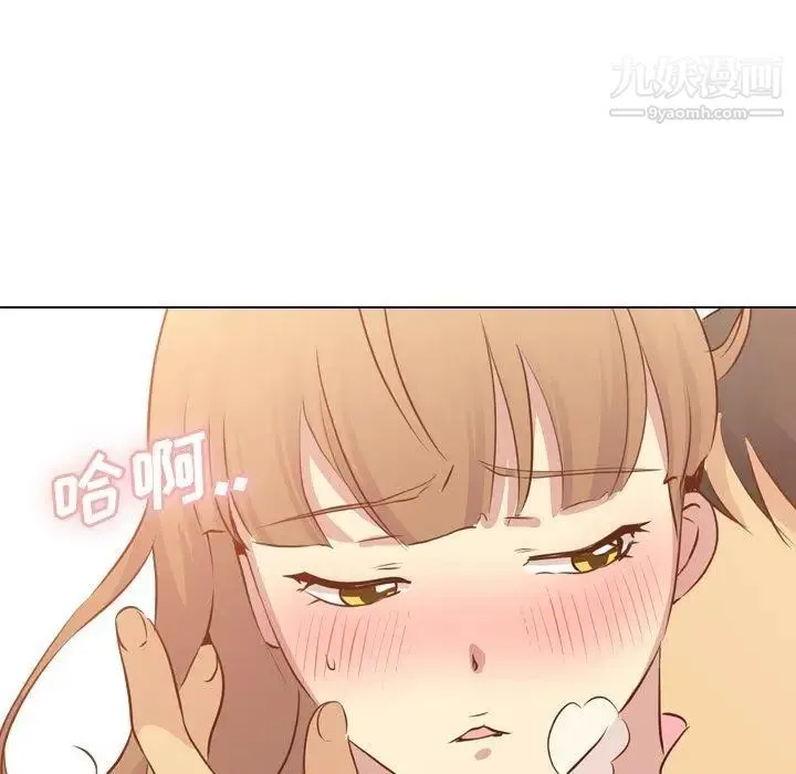 毫无保留的她 - 第17话 - page 138