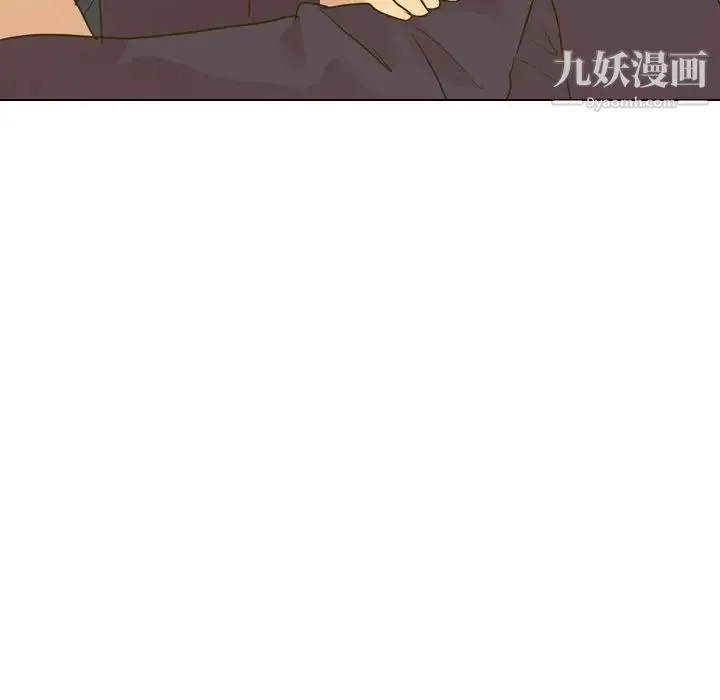 毫无保留的她 - 第31话 - page 5
