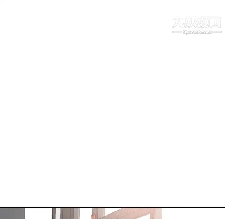 毫无保留的她 - 第31话 - page 6
