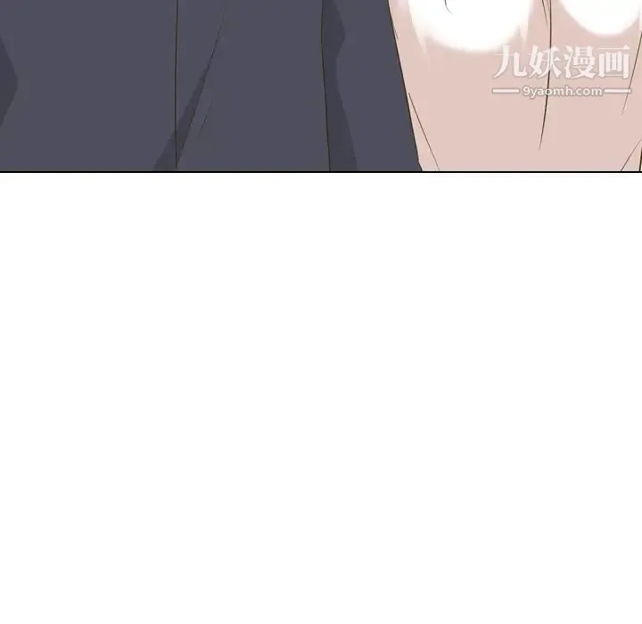 毫无保留的她 - 第31话 - page 8