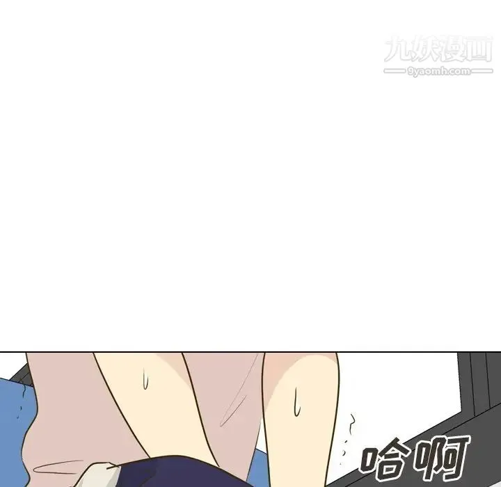 毫无保留的她 - 第31话 - page 20