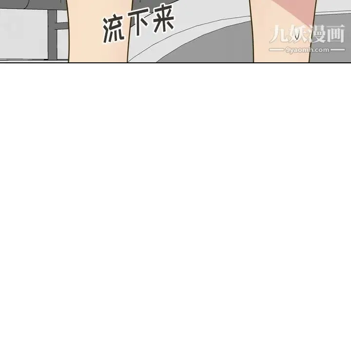 毫无保留的她 - 第31话 - page 22