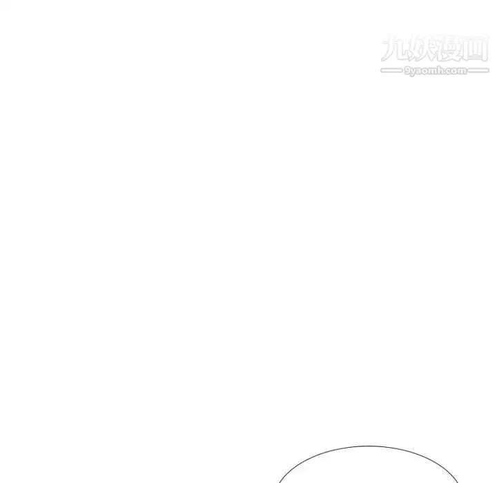 毫无保留的她 - 第31话 - page 23
