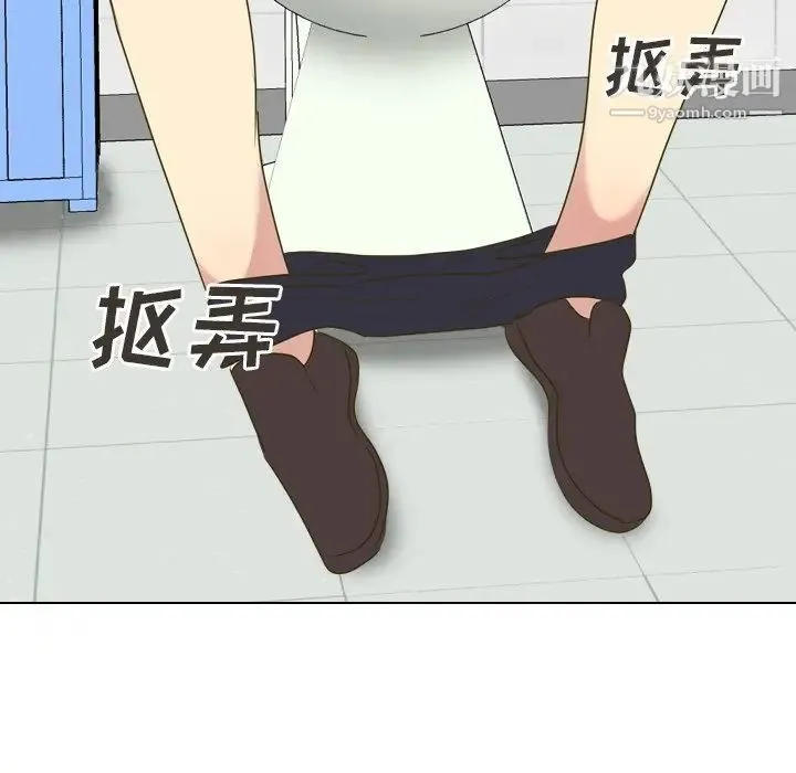 毫无保留的她 - 第31话 - page 38