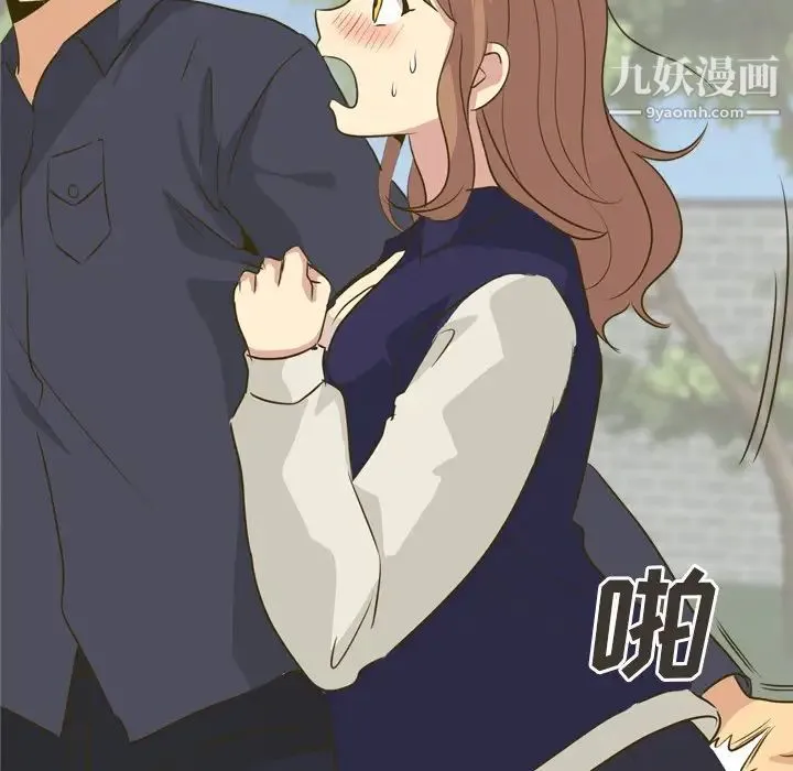 毫无保留的她 - 第31话 - page 59