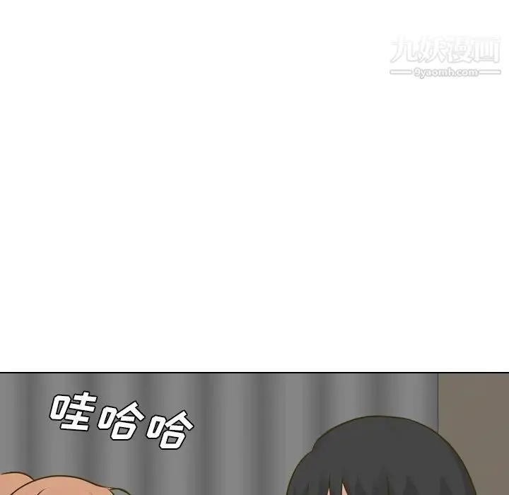 毫无保留的她 - 第31话 - page 70