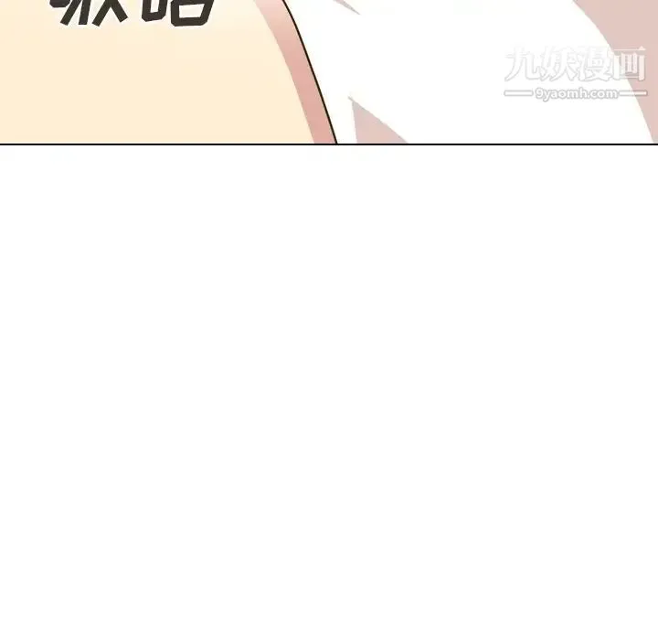 毫无保留的她 - 第31话 - page 81