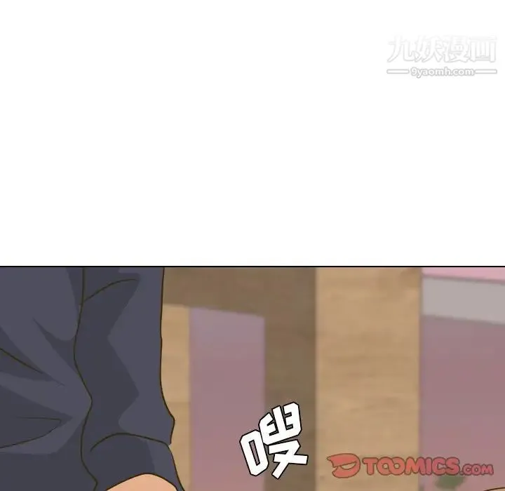 毫无保留的她 - 第31话 - page 124