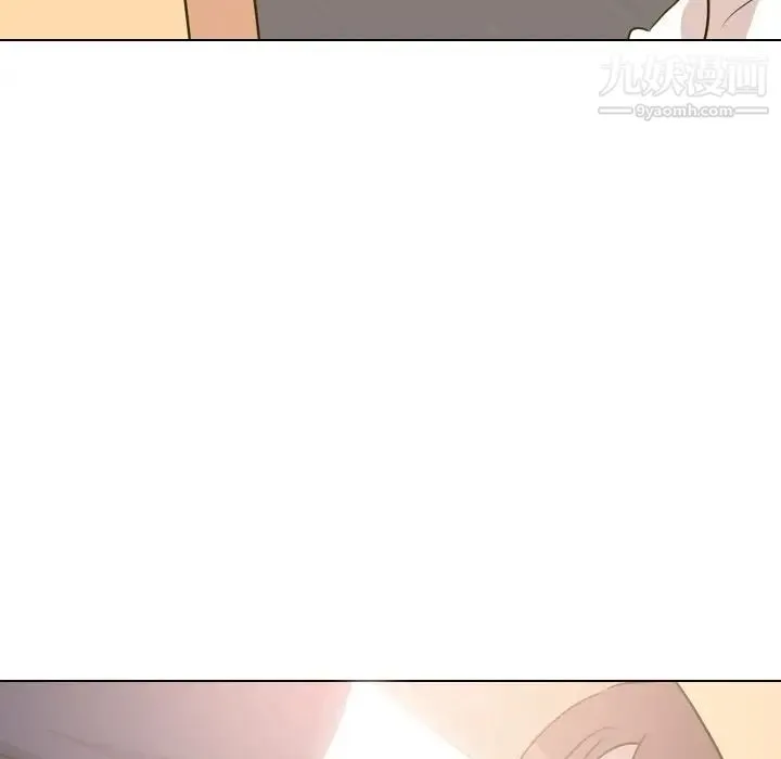 毫无保留的她 - 第31话 - page 126