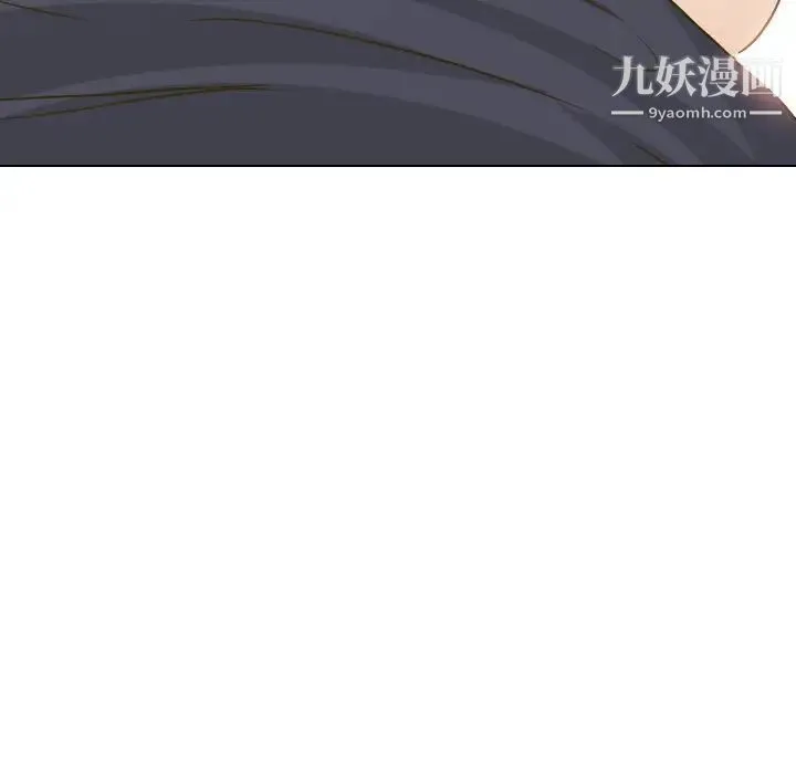 毫无保留的她 - 第31话 - page 131