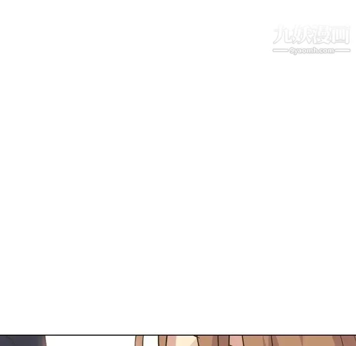 毫无保留的她 - 第31话 - page 132