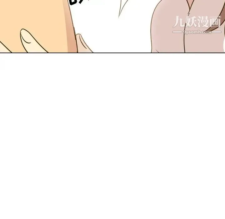 毫无保留的她 - 第31话 - page 134