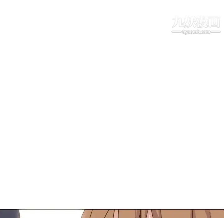 毫无保留的她 - 第31话 - page 135
