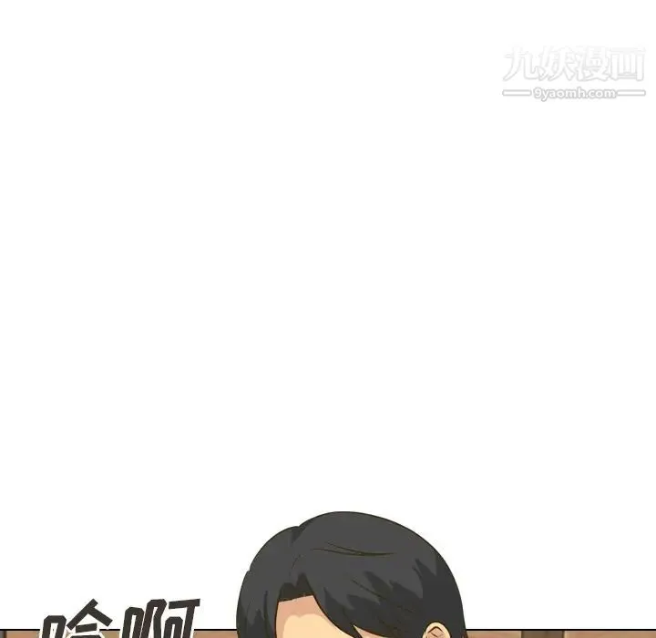 毫无保留的她 - 第31话 - page 138